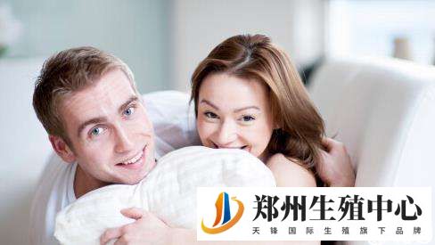 试管婴儿流程：建立档案