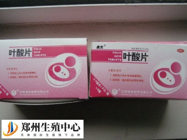 孕妇在怀孕期间需要补充叶酸