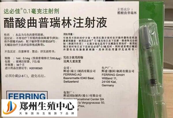 试管打达必佳是什么方案