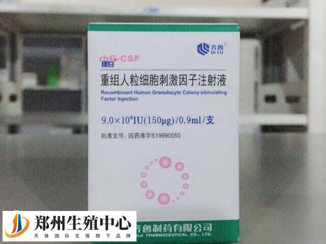 惠尔血和瑞白都是重组人粒细胞刺激因子