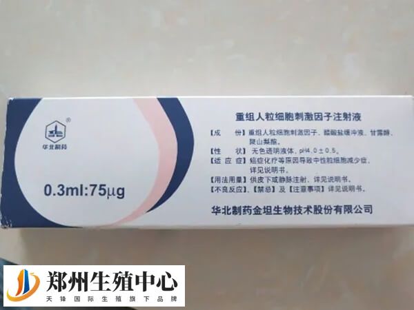 惠尔血不良反应主要有肌肉骨骼系统异常