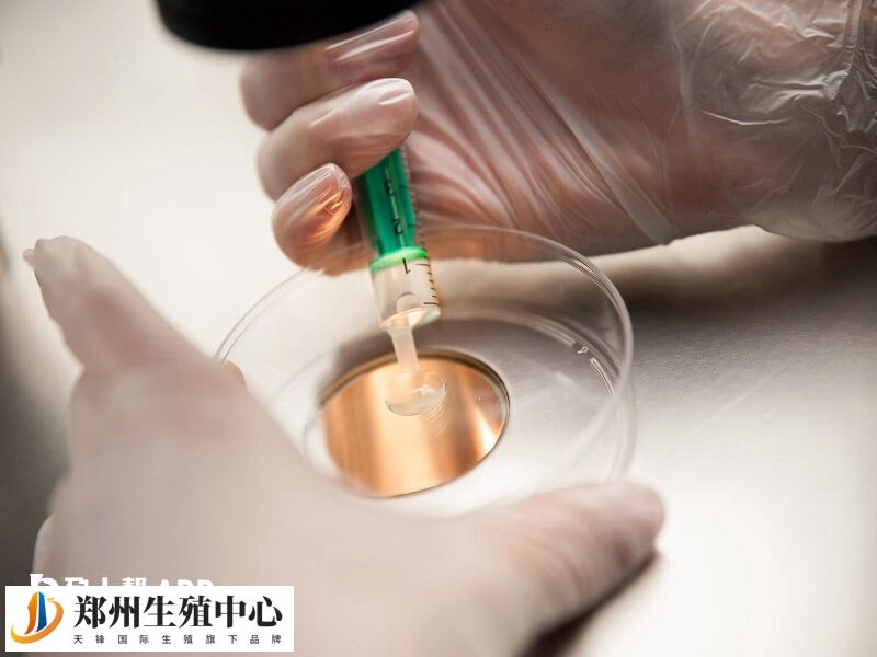 郑州高龄生孩子选几代试管