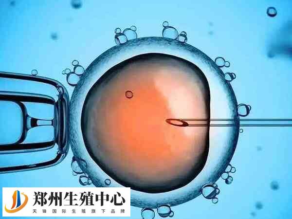 什么是异常受精？